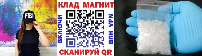 Купить закладку Енисейск Гашиш  Канабис  COCAIN  APVP  Меф мяу мяу 