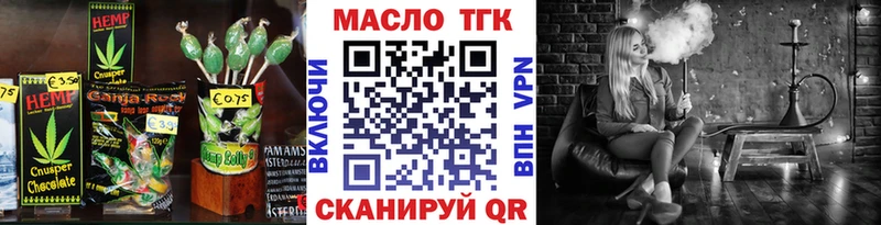 Canna-Cookies конопля  Енисейск 
