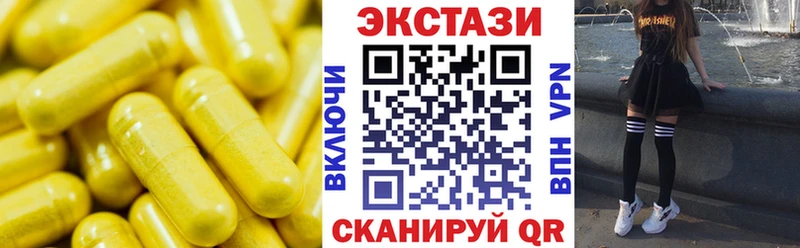 закладки  Енисейск  ЭКСТАЗИ MDMA 