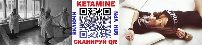 Кетамин ketamine  закладки  Енисейск 