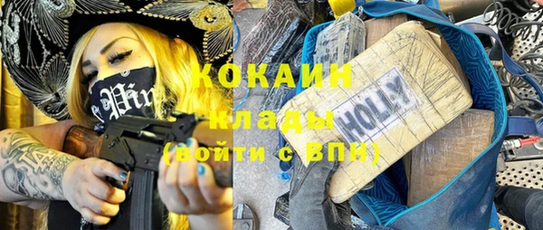 мяу мяу мука Беломорск
