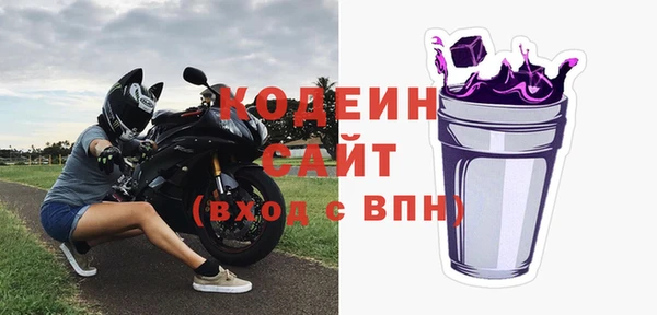 мяу мяу мука Беломорск