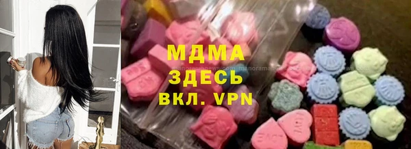 мяу мяу мука Беломорск