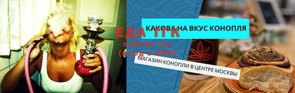 ALPHA-PVP Балабаново