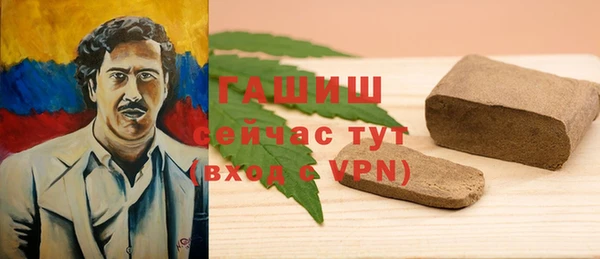 метамфетамин Белокуриха