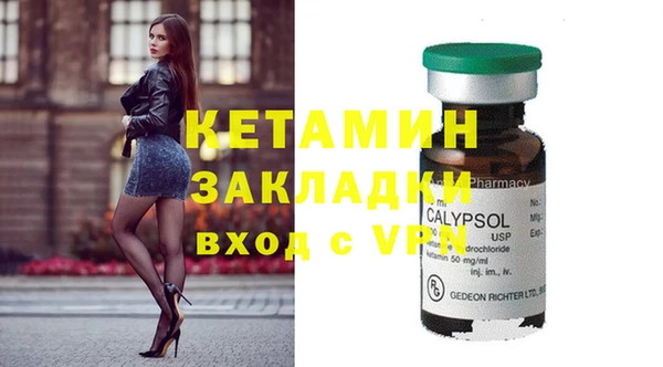 мяу мяу мука Беломорск