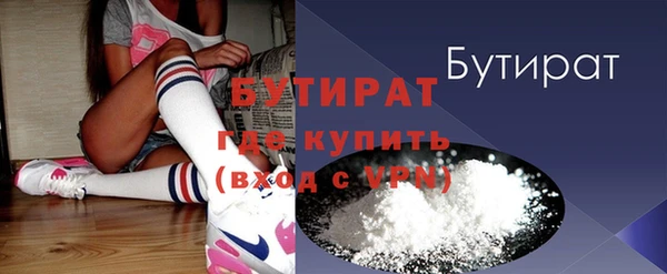 метамфетамин Белокуриха