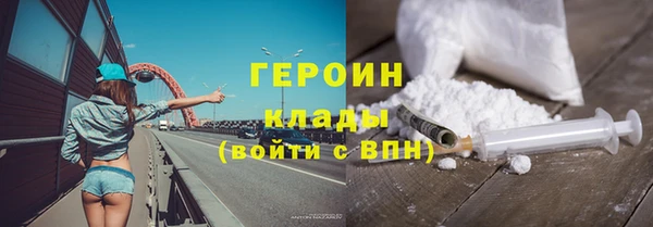 метамфетамин Белокуриха