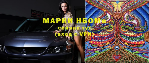 метамфетамин Белокуриха