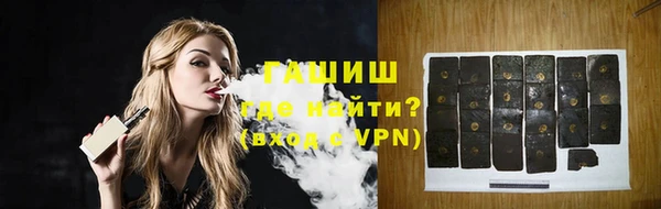 мяу мяу мука Беломорск