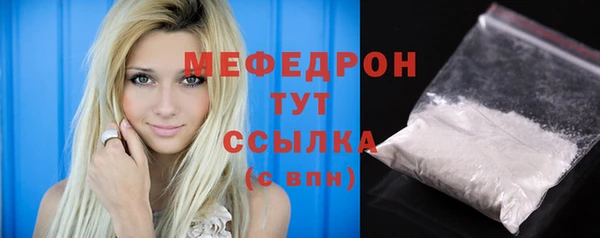 мяу мяу мука Беломорск