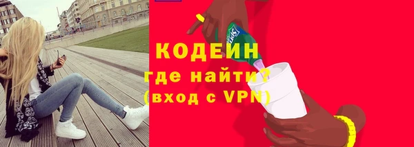 метамфетамин Белокуриха