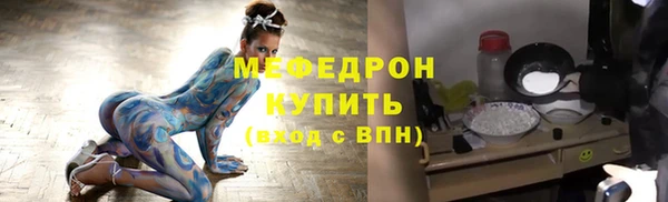 метамфетамин Белокуриха
