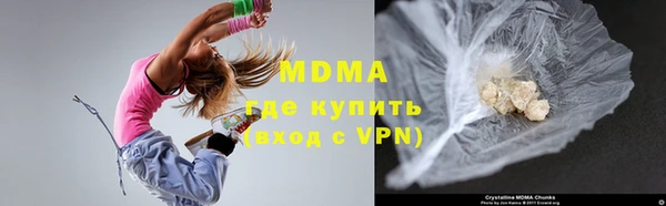 дистиллят марихуана Сафоново