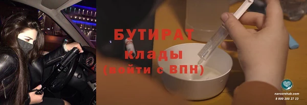 марки nbome Белоозёрский