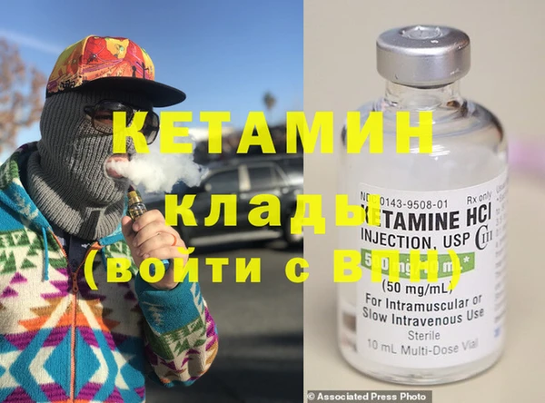 метамфетамин Белокуриха