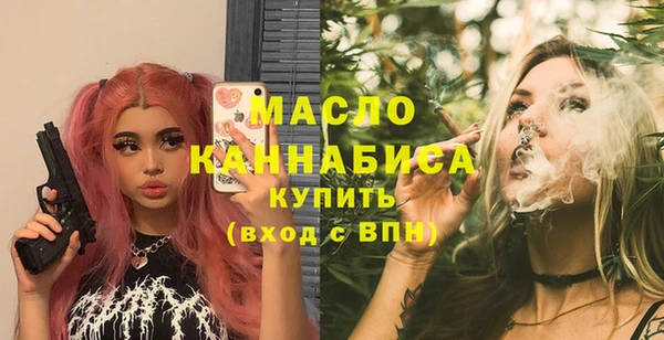 каннабис Россошь