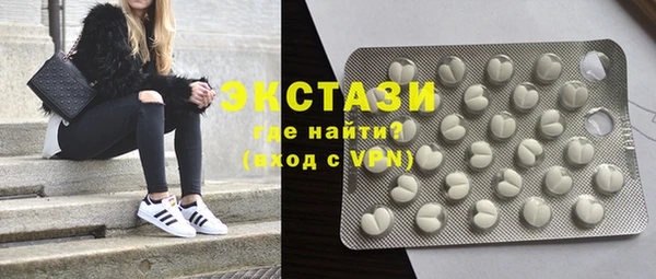 марки nbome Белоозёрский