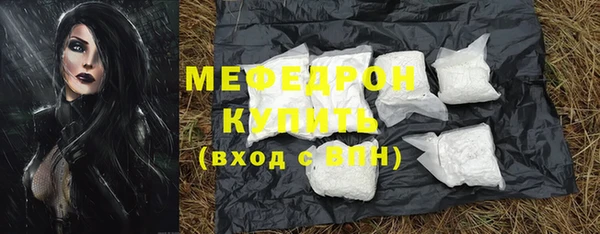 мяу мяу мука Беломорск