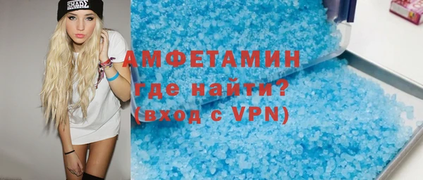 мяу мяу мука Беломорск