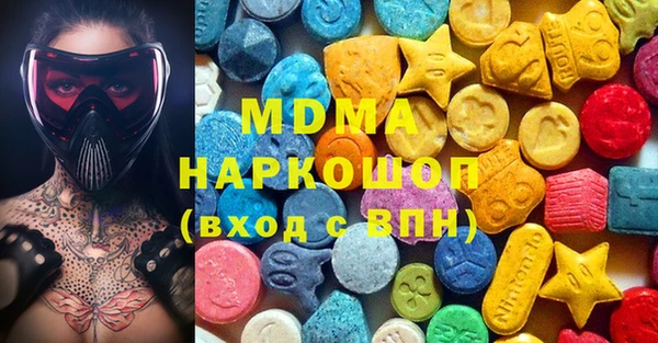 метамфетамин Белокуриха
