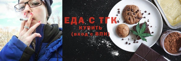 метамфетамин Белокуриха
