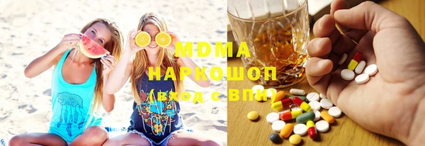 мяу мяу мука Беломорск