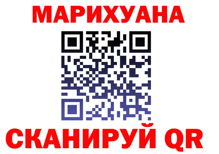 ТГК концентрат вход это KRAKEN Енисейск