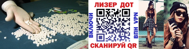 omg маркетплейс как найти наркотики Енисейск ЛСД экстази ecstasy