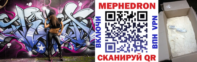 Меф VHQ дарк нет какой сайт Енисейск