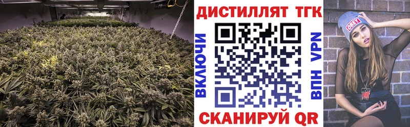 ТГК вейп с тгк Енисейск